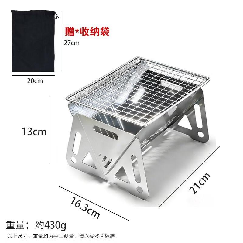 SMVP Folding Card-style Portable Grill