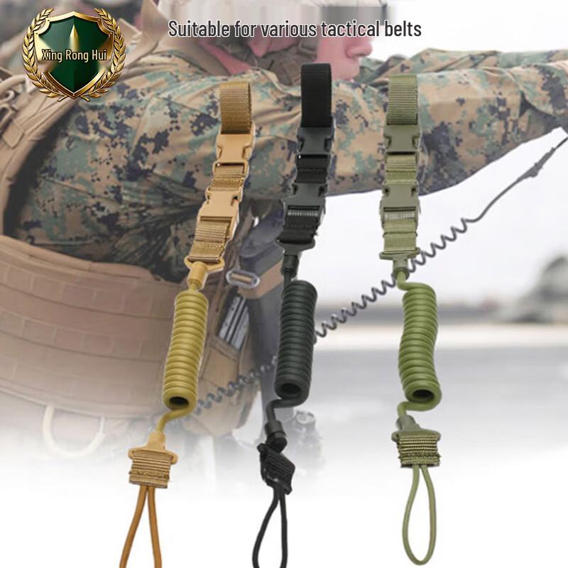 Tactical Anti-Loss Lanyard