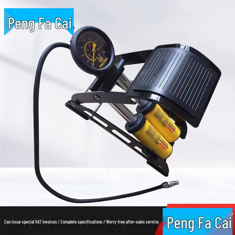 Portable Car Tire Foot Pump 1