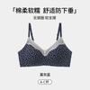 Small breasts gathered seamless bra fixed cup soft support closed breast no steel ring bra thin