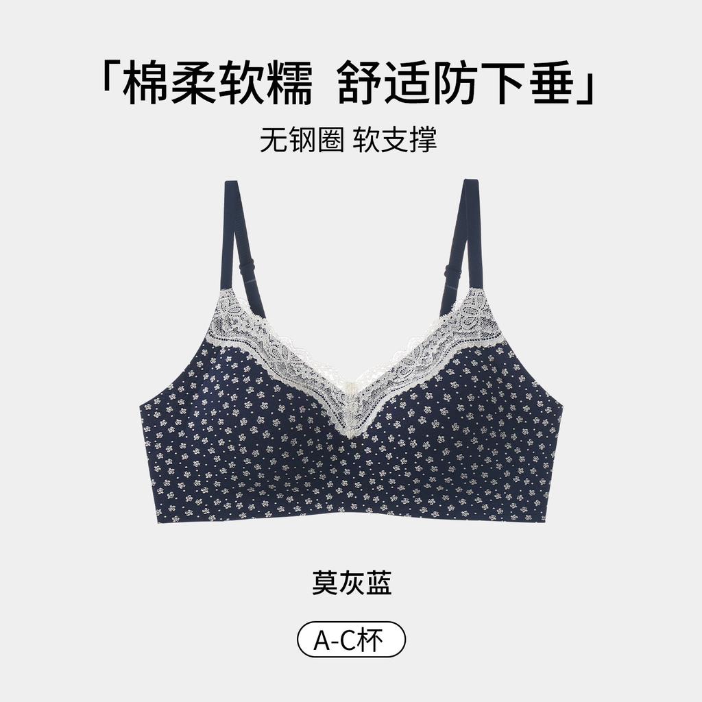 Small breasts gathered seamless bra fixed cup soft support closed breast no steel ring bra thin