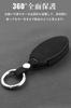 LETINGFAR Key Case for Nissan, Smart Key Case, Key Cover, Suede Leather, 2J Key