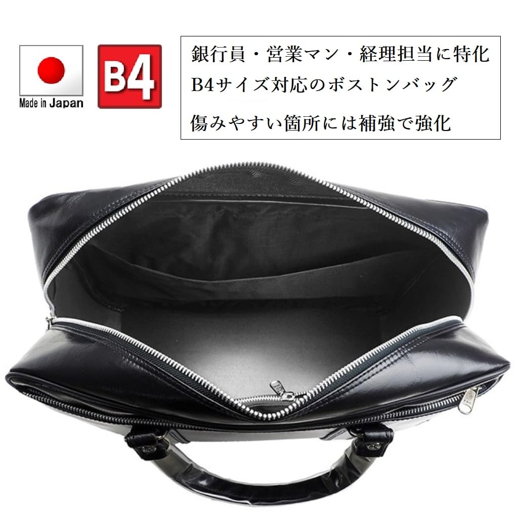 [Japanese Bag] Toyooka-made Business Bag, B4 Size, 820g, Boston Bag, Large Capacity (21L), 45cm Wide, for Banking and Business Use, Black, Made In