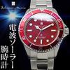 Salvatore Marra Men's Radio-Controlled Solar Watch, SM16103, Exclusive To Our Store, Diver's Watch, Silver and Red