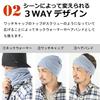Merinowolle Nackenwärmer Mütze Hergestellt in Japan 3-Wege Beanie Nackenwärmer Strickmütze Haarband [regnuu] Herren (Schwarz)