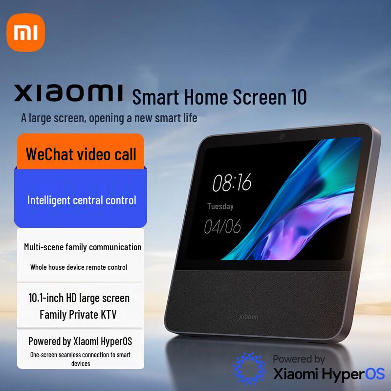 

Xiaomi Smart Home Screen 10