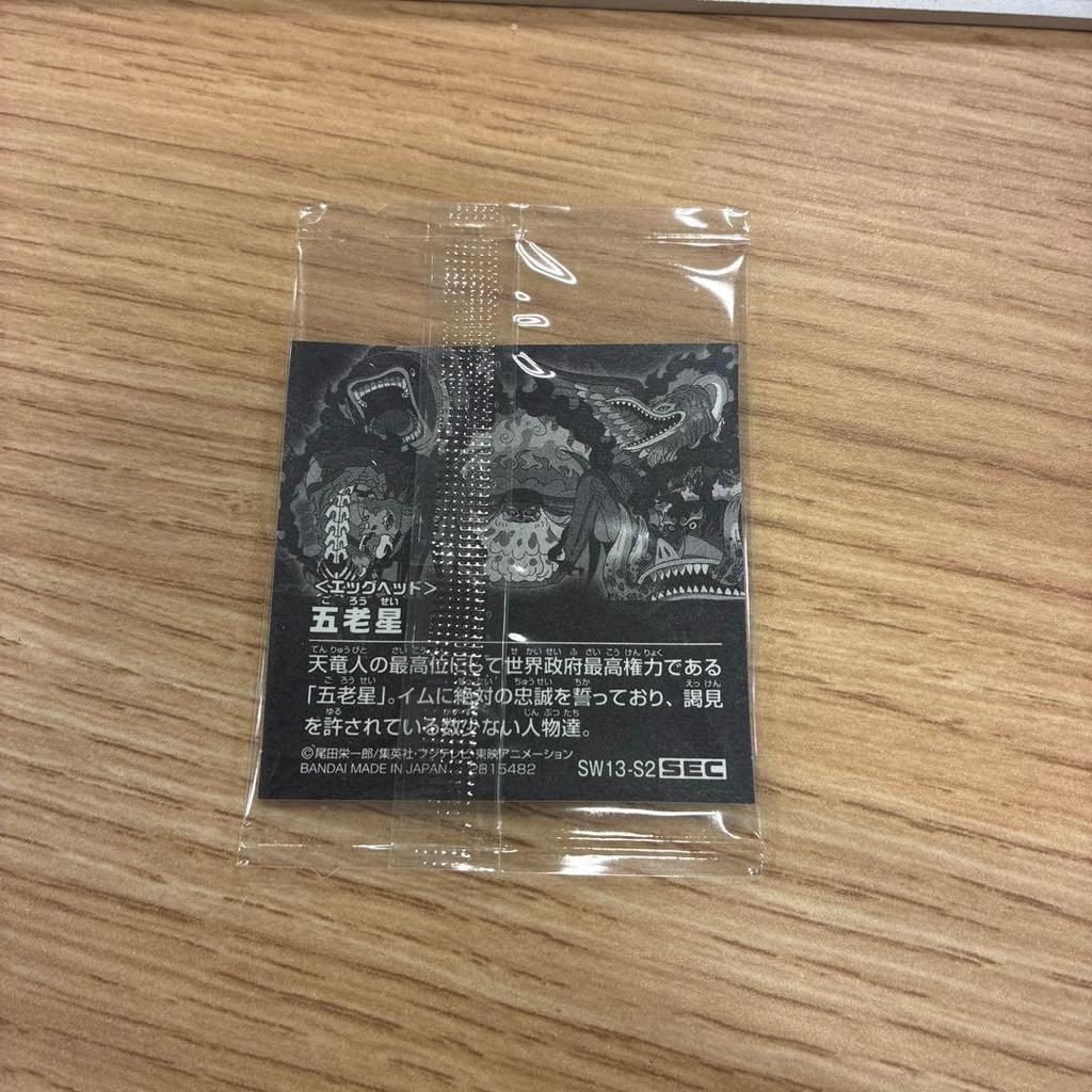 One Piece Gorosei Seal SEC SW13-S2
