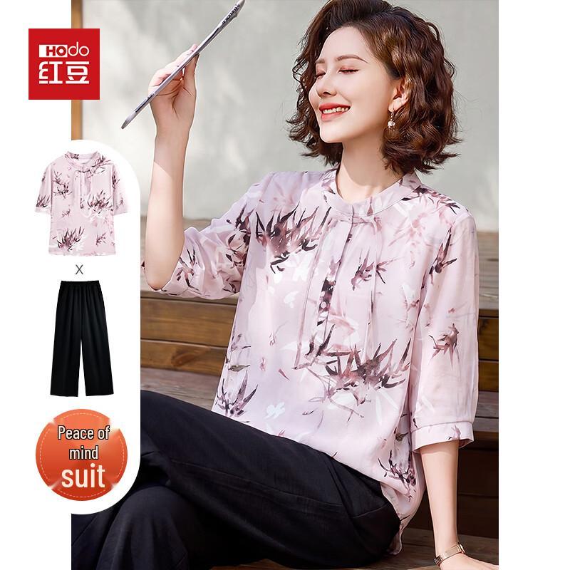 Hodo New Chinese Style Summer Two-Piece Set for Women 4XL
