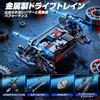 DEERC RC Car for Kids and Top Speed High Dual RC Birthday Gift for and Certified in 1815 Adults, Off-Road Drifting, 4WD, 40km/h, Speed, Tires, Car,