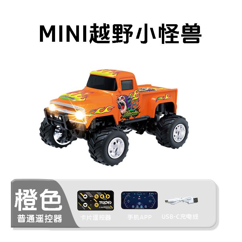 New 2.4G Ratio Mini Monster Remote Control Car For Children, Remote Control Racing Lights For Boys, Birthday Gift