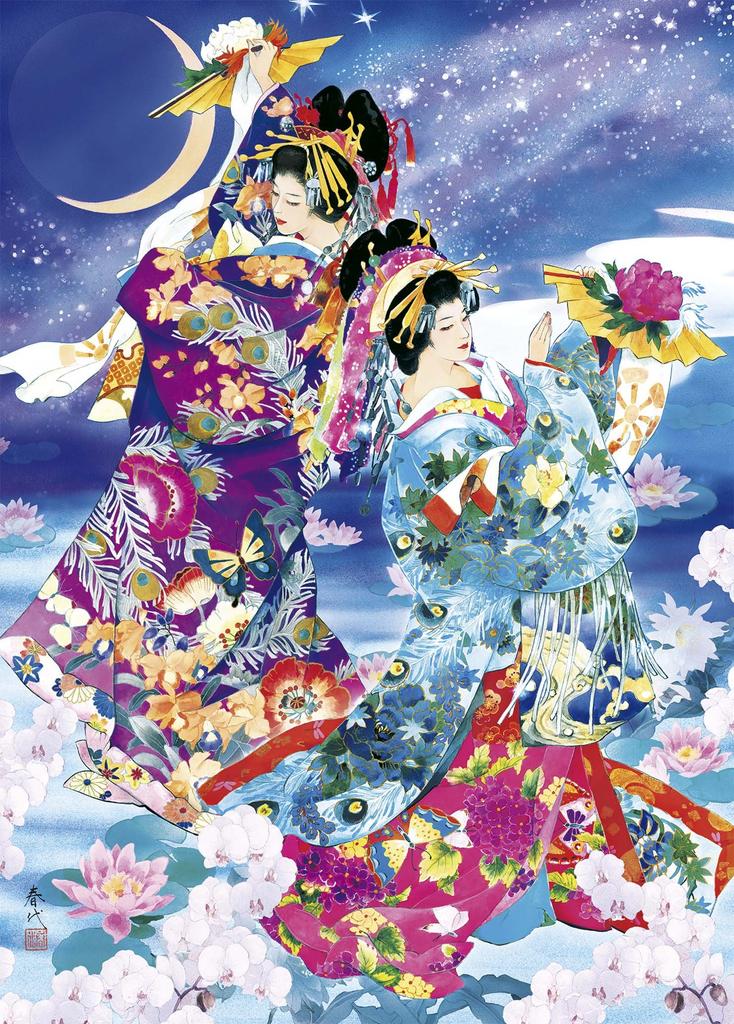 500 Piece Jigsaw Puzzle Puzzle Master Gekka Seika Aim! (38x53cm)