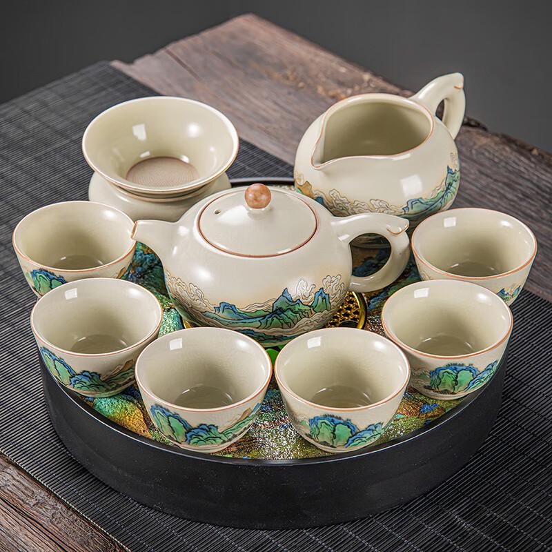 Lainuo Ru Kiln Landscape 9-Piece Tea Set
