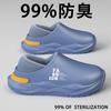 Wear Waterproof Cotton Slippers Outside, Men's Autumn and Winter New Indoor Warm, Fleece Non-slip Thick-soled Fluffy Cotton Shoes, Men's