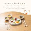 Combi Baby Tableware "Pakka!" Fun Triangle Tableware Set Bloom - 8-piece Set, Perfect for Preparing for a New Baby or As a Gift! [Released November 20