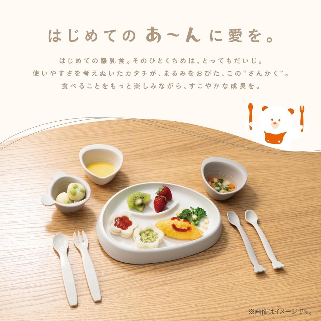 Combi Baby Tableware "Pakka!" Fun Triangle Tableware Set Bloom - 8-piece Set, Perfect for Preparing for a New Baby or As a Gift! [Released November 20