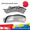 Rearview Mirror Light Strip for Toyota Reiz 1-13 & Crown: Includes Reflector & Turn Signal Cover.