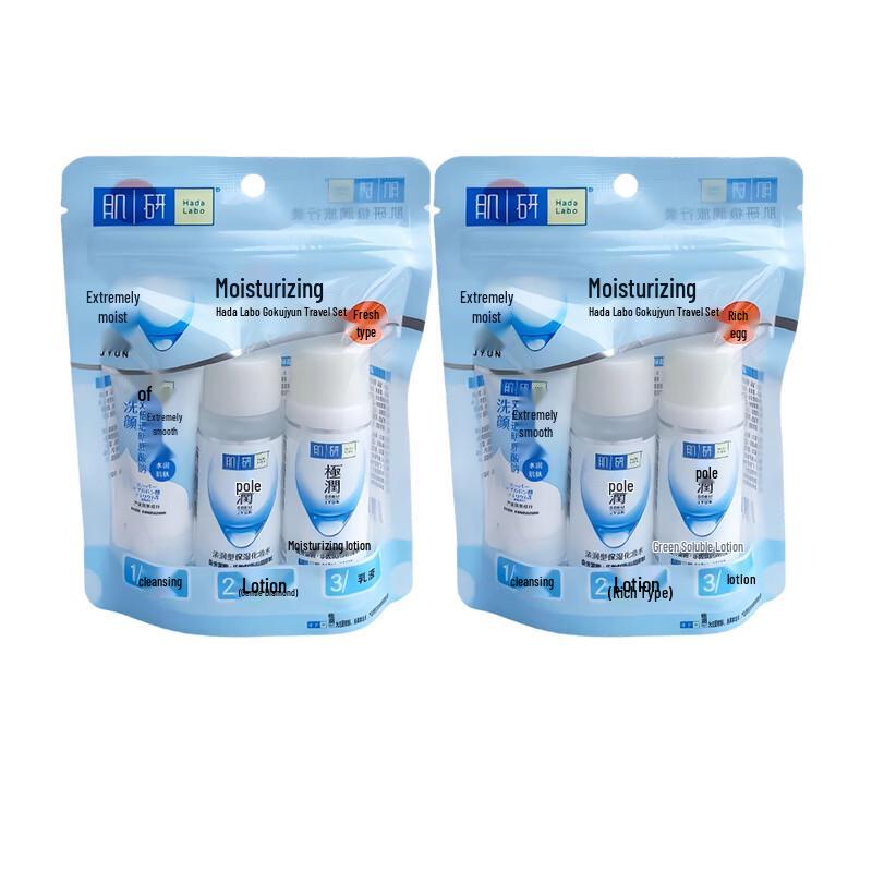 

Hada Labo 123 Moisturizing Travel Set