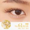 Mogugu - Natural False Eyelashes