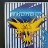 Pokémon Desk Mat Banpresto Prize Not for Featuring and Charmander - (Bsnprest) - - Articuno, Zapdos, Moltres, Pikachu