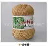Tongxinyuan Bamboo Charcoal Cotton Fine Wool Thread Hand Knitted Diy Baby Children'S Thread Special Treatment Crochet Thread