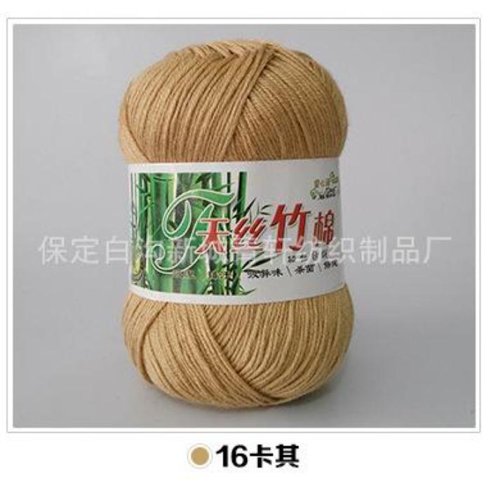 Tongxinyuan Bamboo Charcoal Cotton Fine Wool Thread Hand Knitted Diy Baby Children'S Thread Special Treatment Crochet Thread