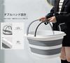 XLRPAT Large Folding Bucket Folding Bucket Home Storage Outdoor Camping Car Trunk Storage Car Wash Gardening Bath Shoes Footbath Bucket Shimano Bucket