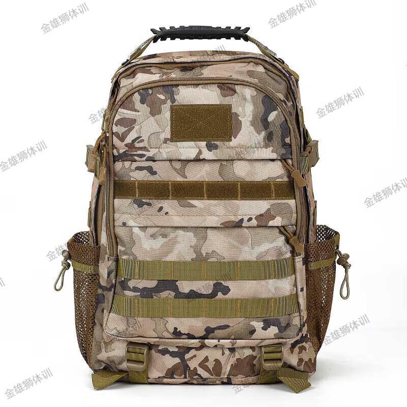 

Golden Lion Tactical Camouflage Backpack
