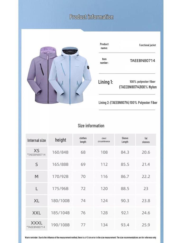 Toread Men's Jacket TAEEBN80714