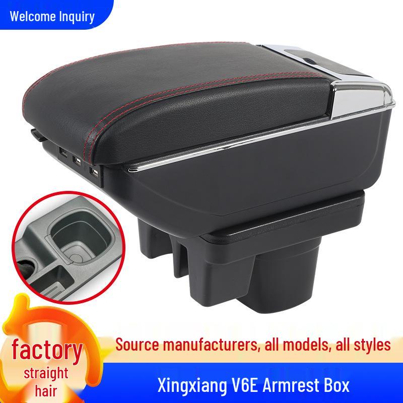 2024 Geely Remote Xingxiang V6E EV Armrest Box