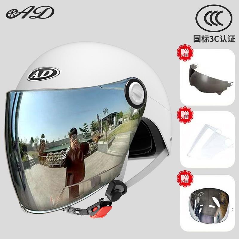 DOT-Approved Full-Visor Motorcycle Helmet Electric Scooter Riders ABS Shell UV Protection All-Season Safety Gear