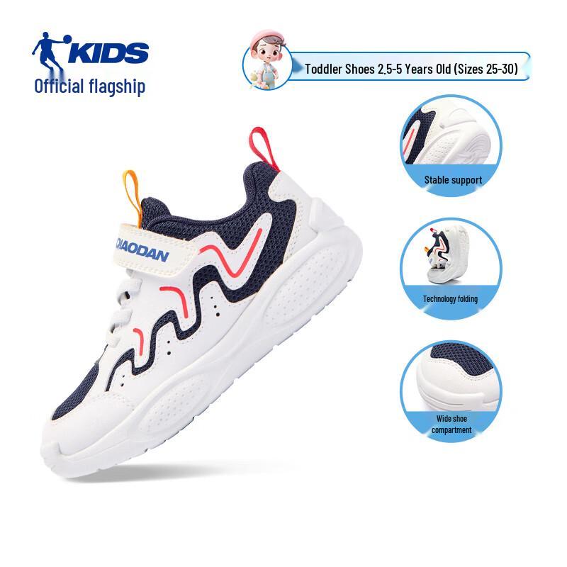 Jordan Toddler Boys Buckle Running Shoes 28