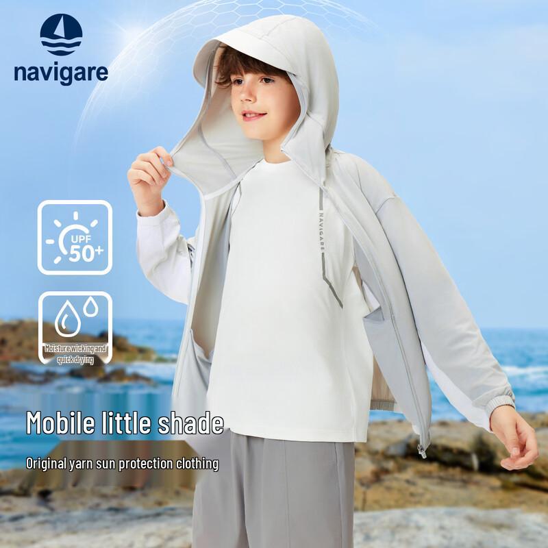 Navigare Boys  UV Protection Quick-Dry Hooded Jacket 140
