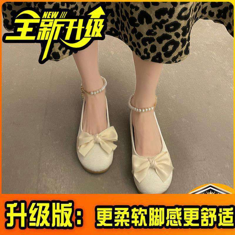Gentle Design Single Shoes Women's Summer New Pearl Shallow Mouth Cloth Doudou Shoes Versatile Flat Princess Shoes