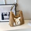 Cute Plush Tote Bag For Women Trendy Large Capacity Bag With Cartoon Patterns Ideal For Daily Use Available In Black Cream Khaki