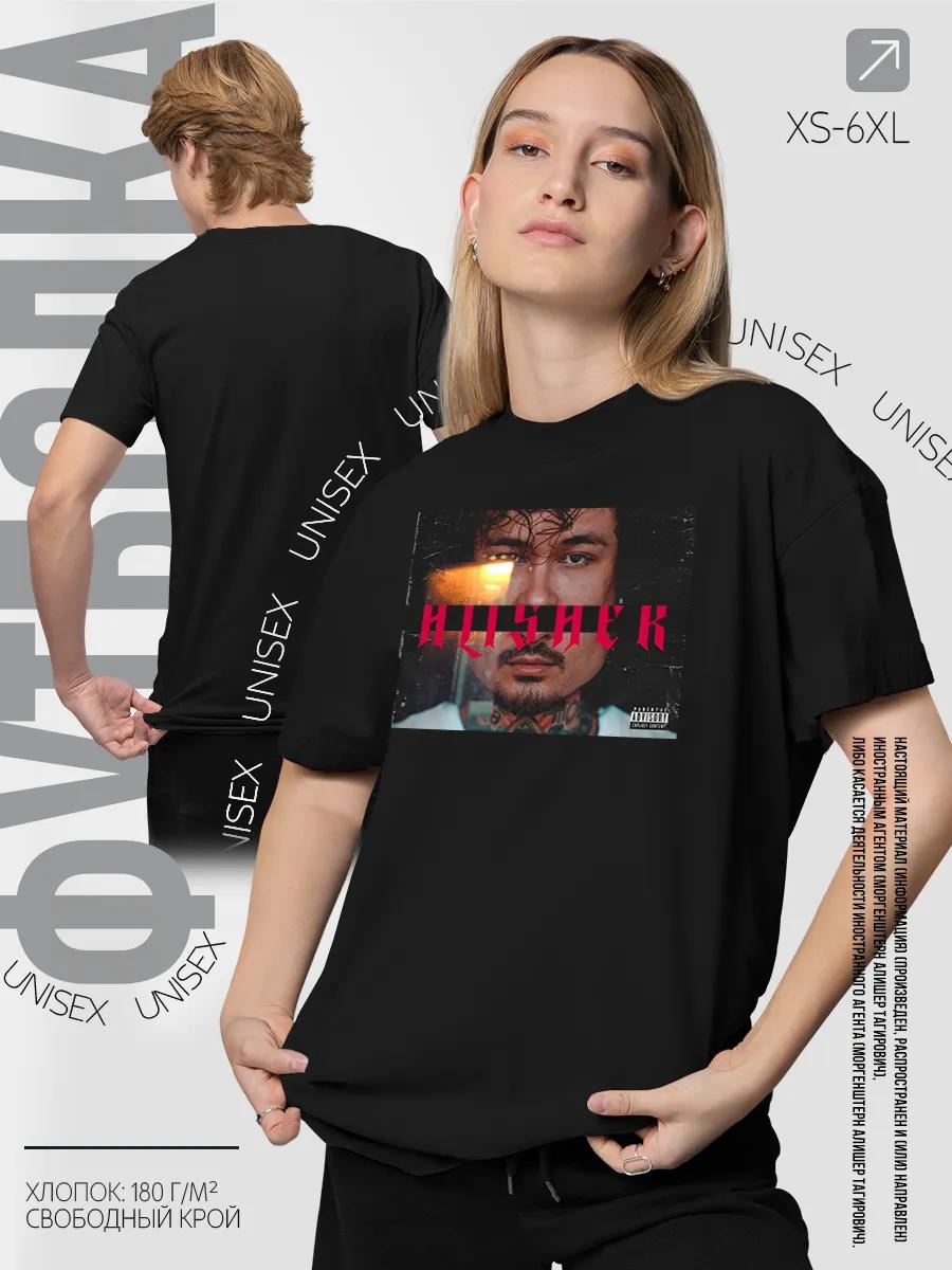 Leningrad band t-shirt 3XL
