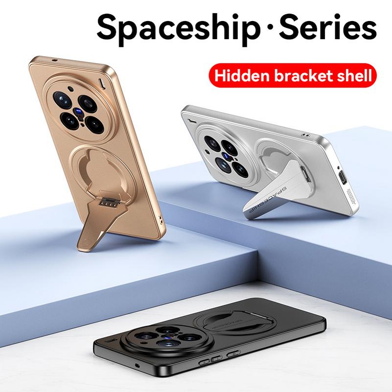 Skin-like Frosted Feel Car Invisible Magnetic Stand Holder Case For VIVO X200 Ultra X200 FE X200s X200 Pro X100 pro X100s Cover