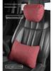 Maybach S-Class Tesla Car Headrest Cushion: Neck and Lumbar Support Pillow