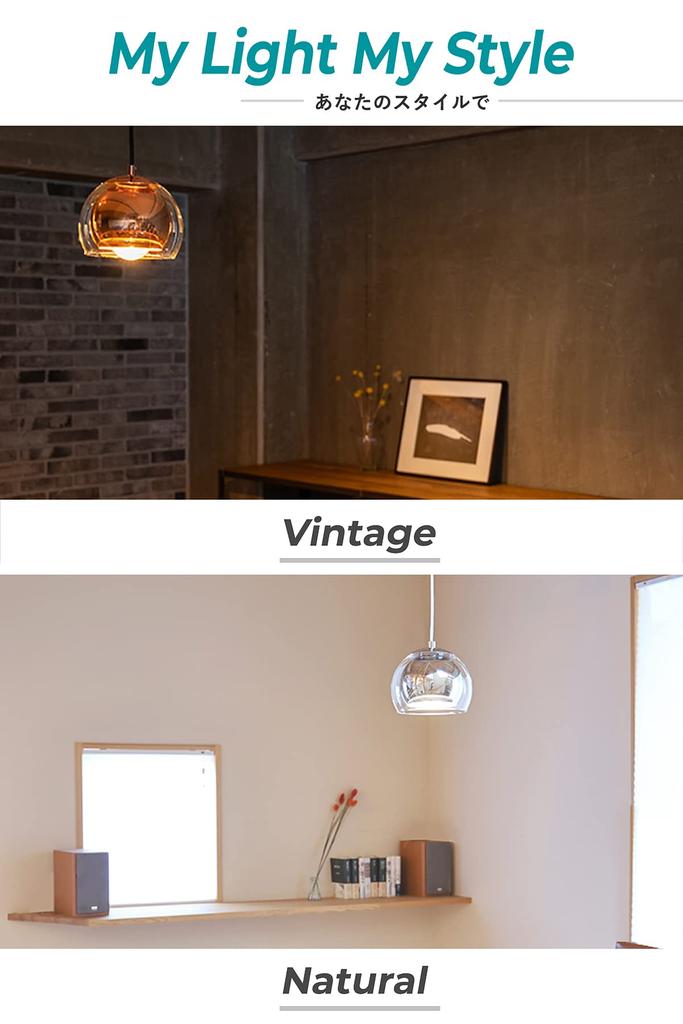 Suspension LED EGLO, Verre, Style Scandinave, Rail Conducteur, Plafonnier Rétro, E26, Velcro, Convient pour Salle à Manger, Cuisine, Chambre à Coucher,