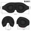 Wulsalio Eye Mask, 3D, Stylish, Sleeping Mask for Restful Sleep, 99.99% Light Blocking, Breathable, No Pressure, Lightweight, Skin-Friendly, Perfect F
