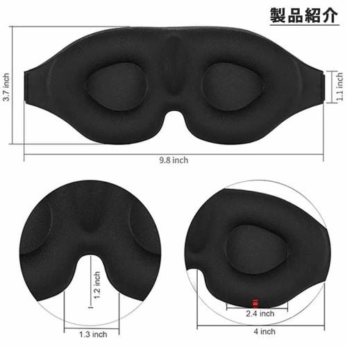 Wulsalio Eye Mask, 3D, Stylish, Sleeping Mask for Restful Sleep, 99.99% Light Blocking, Breathable, No Pressure, Lightweight, Skin-Friendly, Perfect F