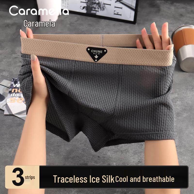 Caramella Men's Ice Silk Boxer Briefs