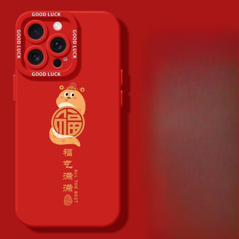 Bafang Laicai Is Suitable for Apple 16 Iphone15 Mobile Phone Case 14plus Protective Case 13promax Anti-fall 1211