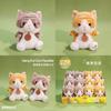 Plush Cat Toy With Pp Cotton Fill For Kids And Collectors