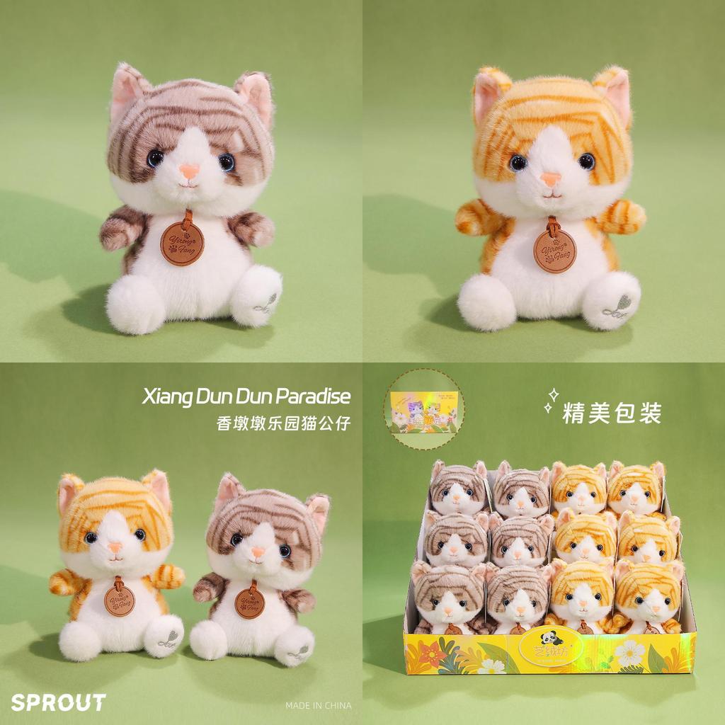 Plush Cat Toy With Pp Cotton Fill For Kids And Collectors