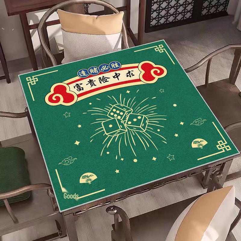 Chinese Style Mahjong Table Mat - Soundproof, Noise-Reducing, Wear-Resistant Square Table Cloth for Chess and Card Rooms