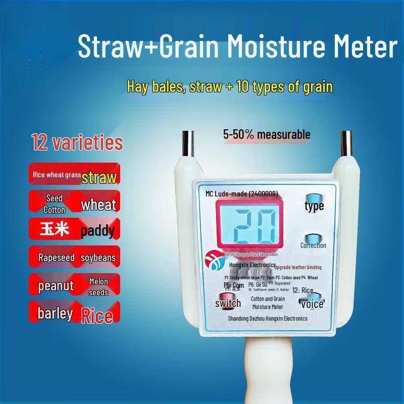 Agricultural Hay & Grain Moisture Meter