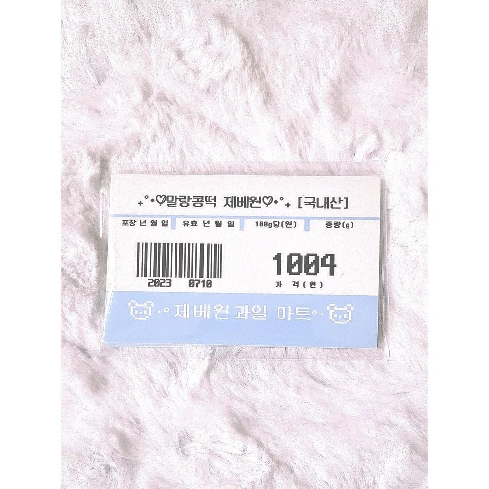 Jebewon ZB1 1.5x non-public goods random box random Domusong Purikura photo card flyer photomatic