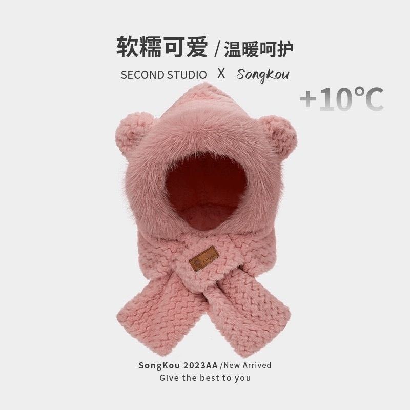 Riding a Battery Car, Piled and Thickened Bear Hat, Warm Scarf, Ear Protection, Two-in-one Two-piece Set, Cycling Cold-proof Plush Hat.