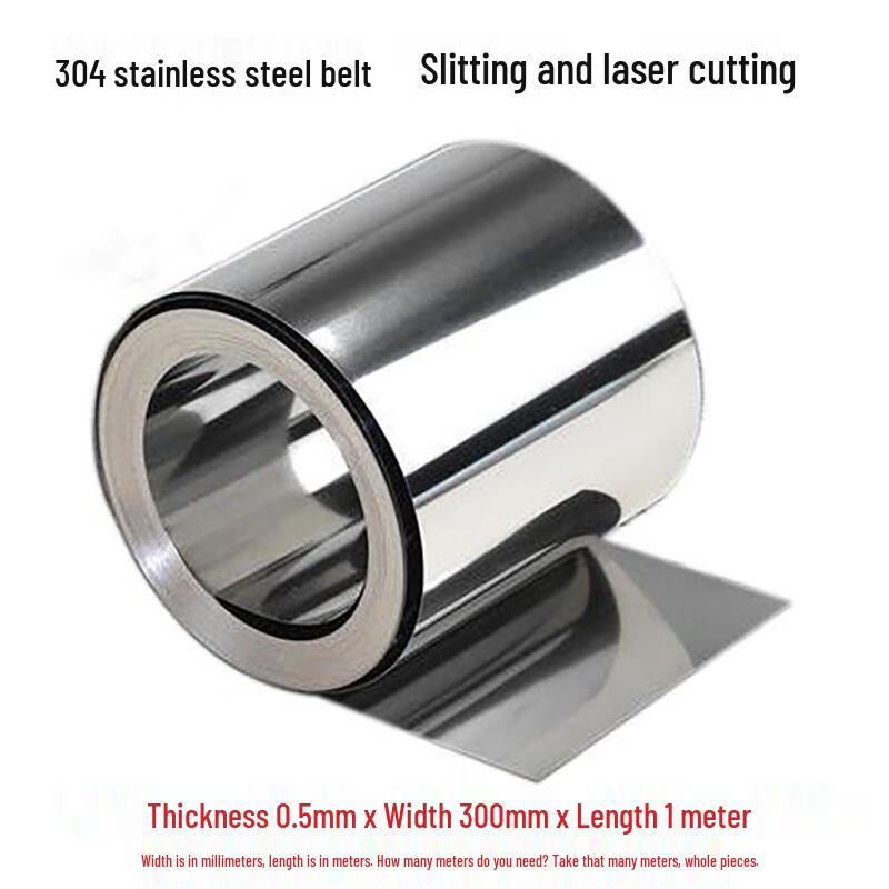 Thin Stainless Steel Sheet 0.5mm x 300mm x 1m