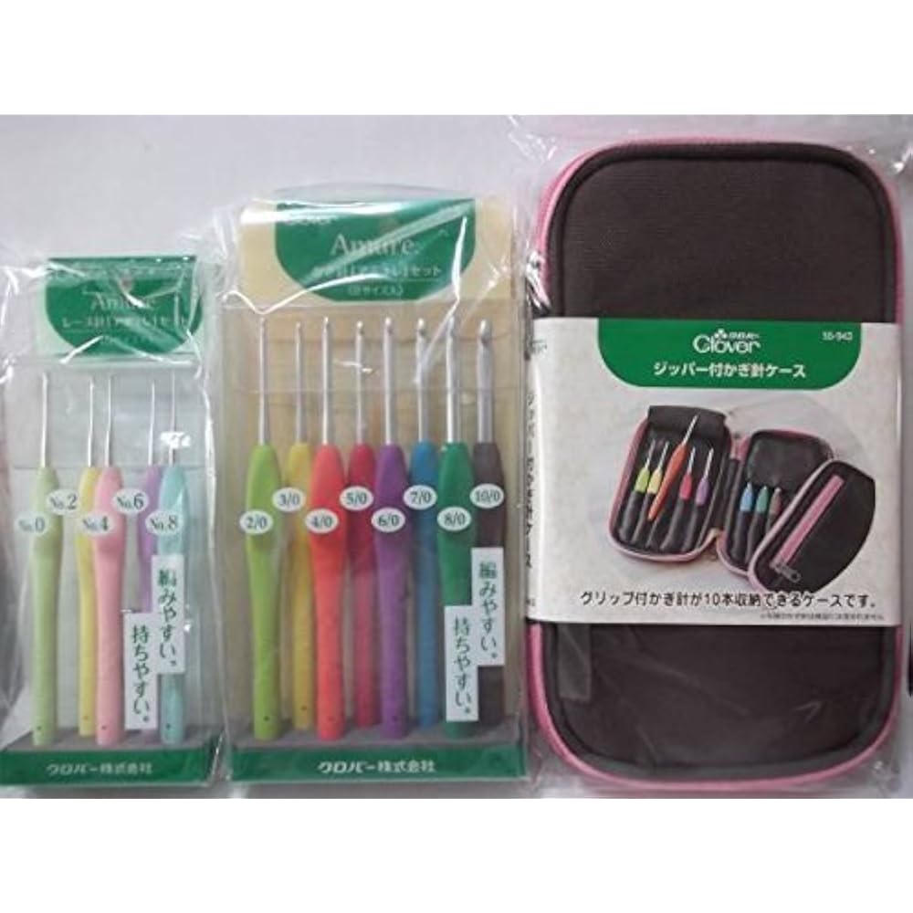 Clover Crochet “Amulet” Set & Lace Needle “Amulet” Set & Zippered Crochet Case 3 Piece Set